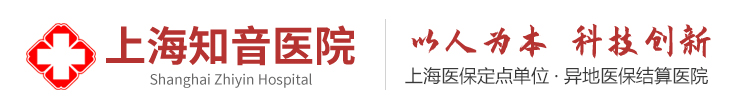 上海知音医院