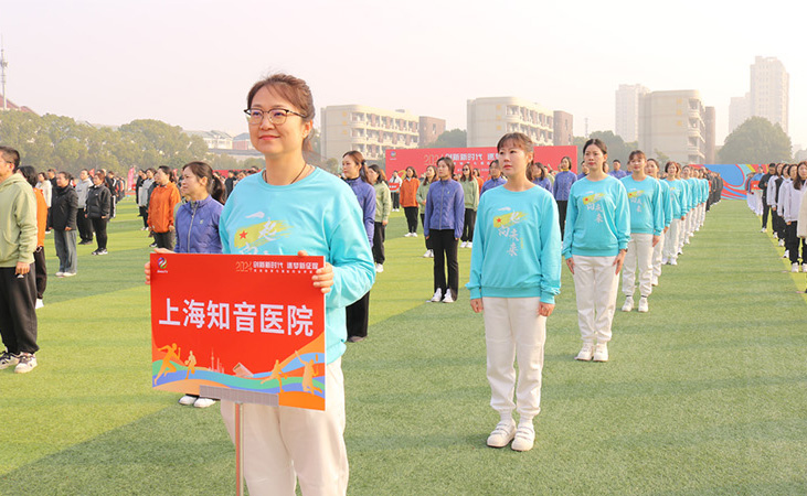 乐享运动，拥抱健康